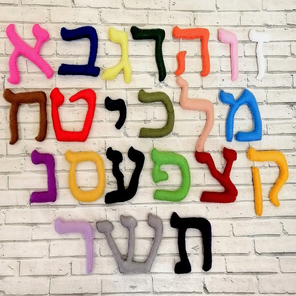Hebrew...jpg