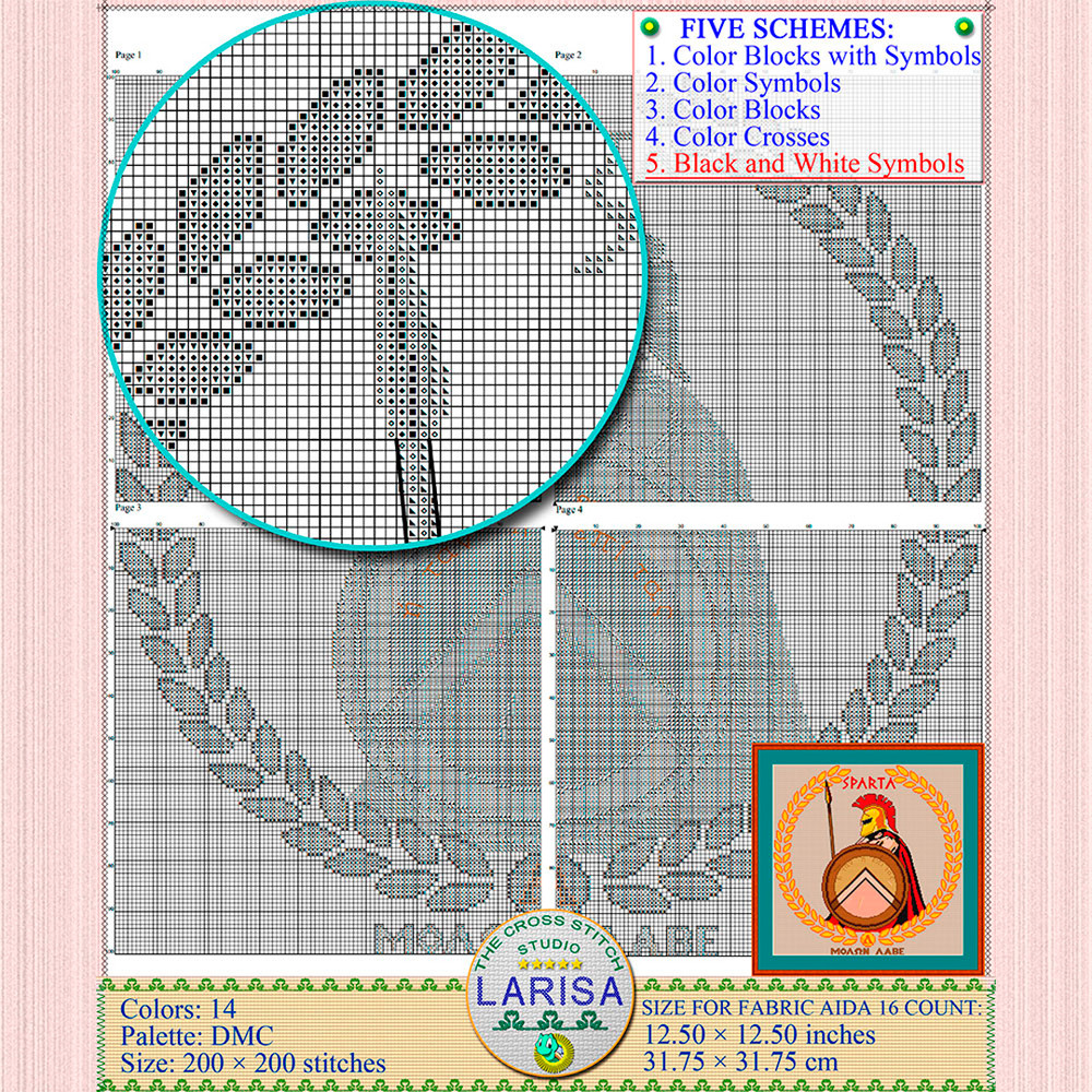 Spartan Cross Stitch Pattern