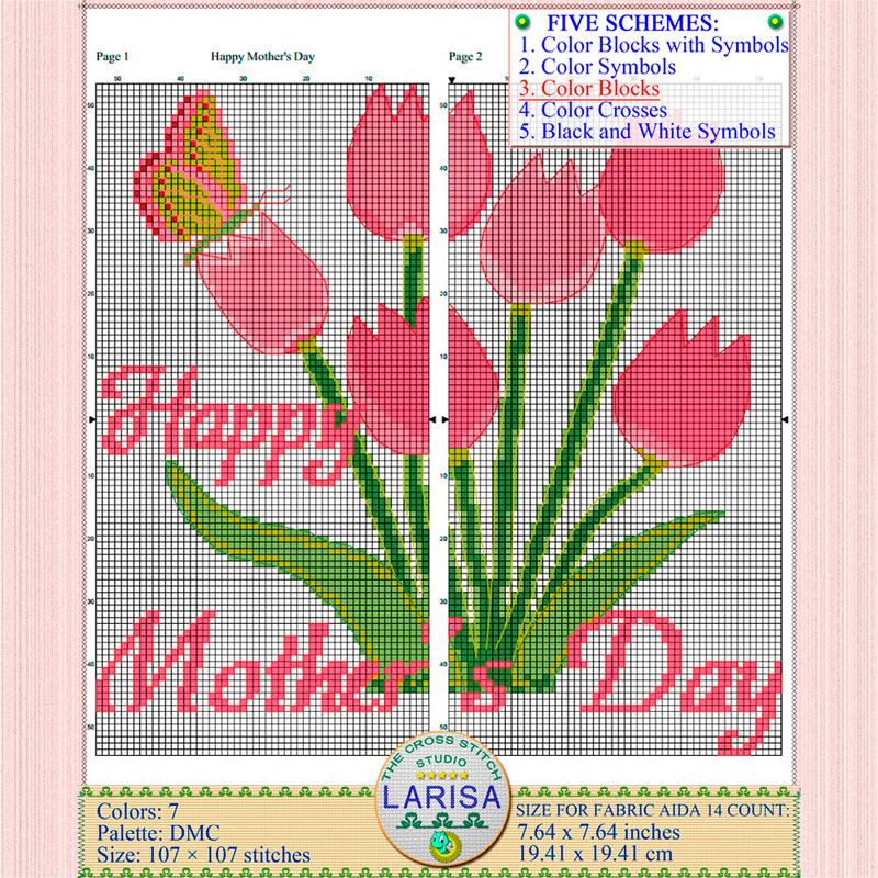 Cross Stitch Pattern