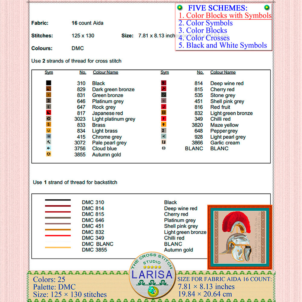 Ancient Roman centurion helmet