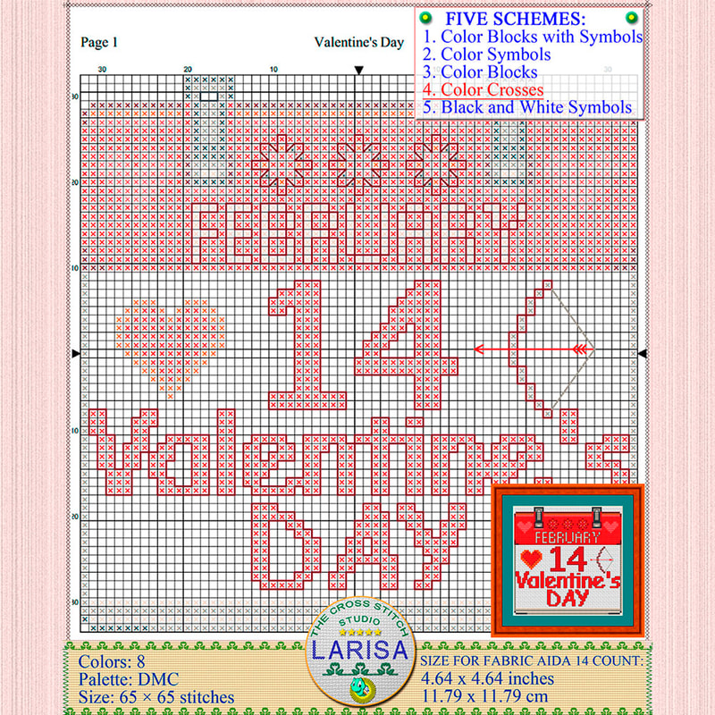 February 14 calendar