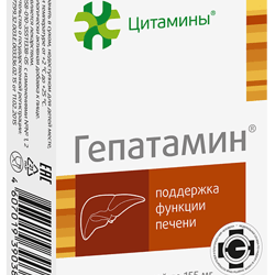 Hepatamine to Restore Liver Function