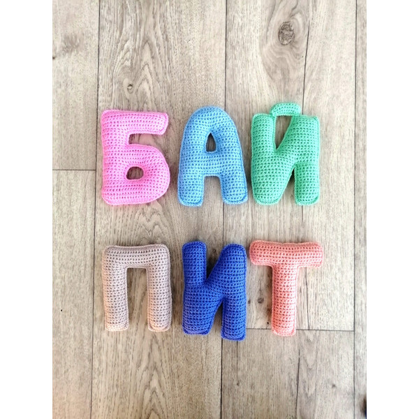 Russian Alphabet Crochet Soft.jpg