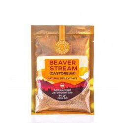 Beaver jet Dry extract 60 grams ( 2.12 oz ) castoreum