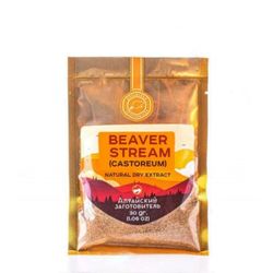 Beaver jet Dry extract 30 grams ( 1.06 oz ) castoreum