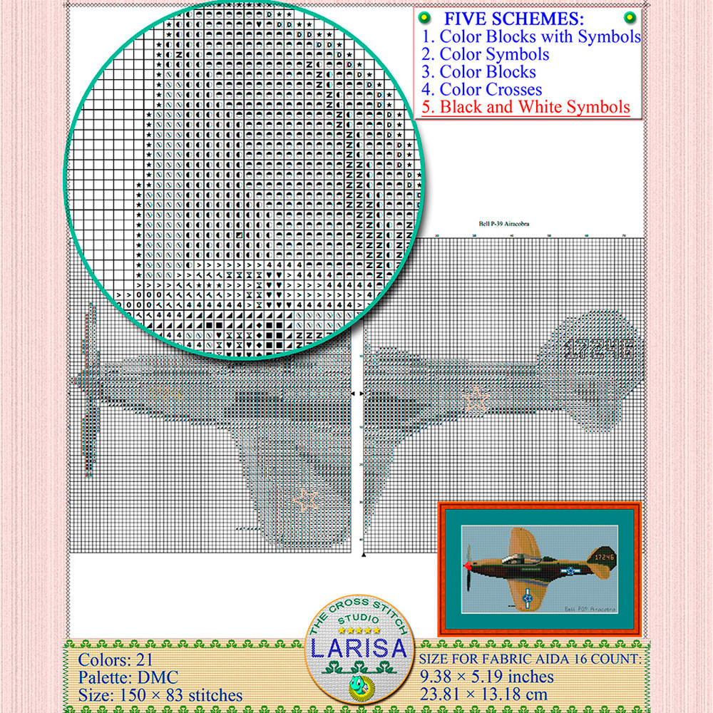 Fighter Aircraft Pattern