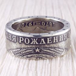 Coin Ring (USSR) Lenin's Birthday