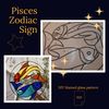 pisces-zodiac-sign.png