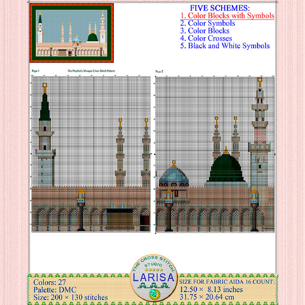 Prophet’s Mosque Pattern