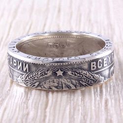 Silver Coin Ring (USSR) High Quality Metal