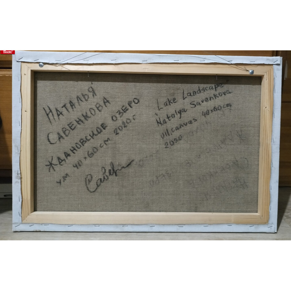 Без имени-1.jpg