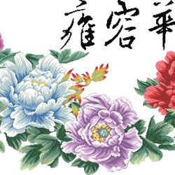 Scheme Cross Stitch Pattern | Oriental Peonies | #102