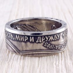 Coin Ring (USSR) Friendship of Nations