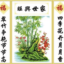 Scheme Cross Stitch Pattern | Oriental Polyptych with Bamboo | #106
