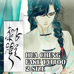 Hua Cheng fake tattoo Heaven Official’s Blessing anime manga Temporary sticker tat kawaii gift Otaku weeb design Cosplay