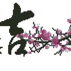 Scheme Cross Stitch Pattern | East - Sakura | #127