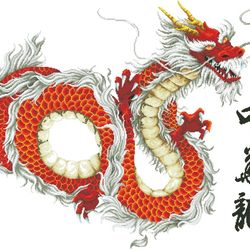 Scheme Cross Stitch Pattern | Dragon | #139