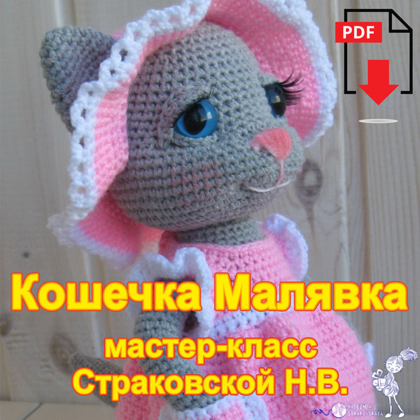 Kitty-Candy-RUS-title.jpg