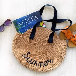 Raffia Bag Crochet straw bag Beach bag Summer bag. Round bag. Raffia tote bag .