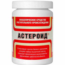 Turkesterone 35 mg Ayugasterone C 2.5 mg Ecdysterone 2.5 mg. 400 mg capsule
