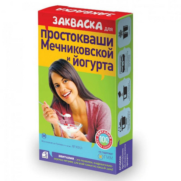 evitaliya-bacterial-sourdough-for-mechnikovskaya-curdled-milk-and-yoghurt-evitaliya-2-g-5.jpeg