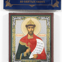 Tsar Nicholas Ii, undefined Wooden Miniature Icon | Made In Russia| Size: 2,4 X 2,8" undefined (6.2x7.2 Cm)