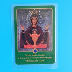 The Inexhaustible Chalice Mother of God Holy Card blessed from the miracle-working icon free shipping