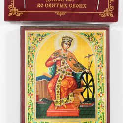 Orthodox icon of Saint Katherine of Alexandria the Great Martyr., 2,5 x 3,5"