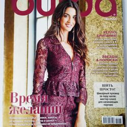 Burda 12 / 2016 sewing magazine Russian language
