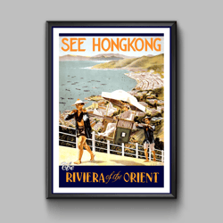 See Hong Kong travel poster, digital download