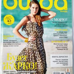 Burda 7/2014 magazine Russian language