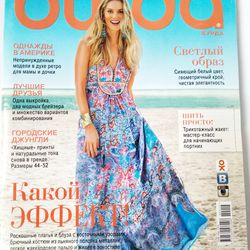 Burda 4/2014 magazine Russian language