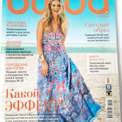 burda 4/2014 magazine russian language
