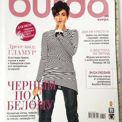 burda 1/ 2014 magazine russian language