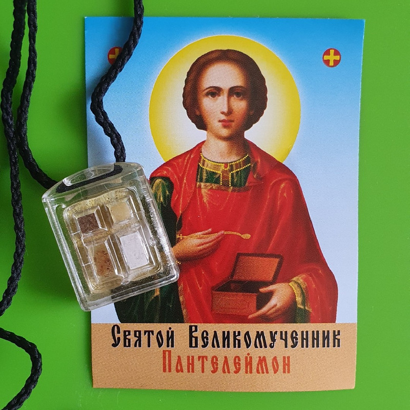 Pantaleon-relics (2).jpg