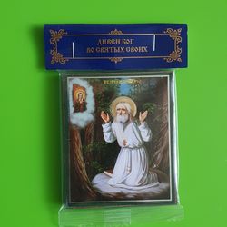 Saint Seraphim of Sarov praying on a rock orthodox blessed icon 2.8 x 2.3 inches free shipping
