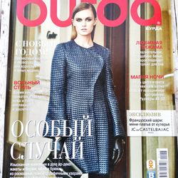 Burda 12 /2014 magazine Russian language
