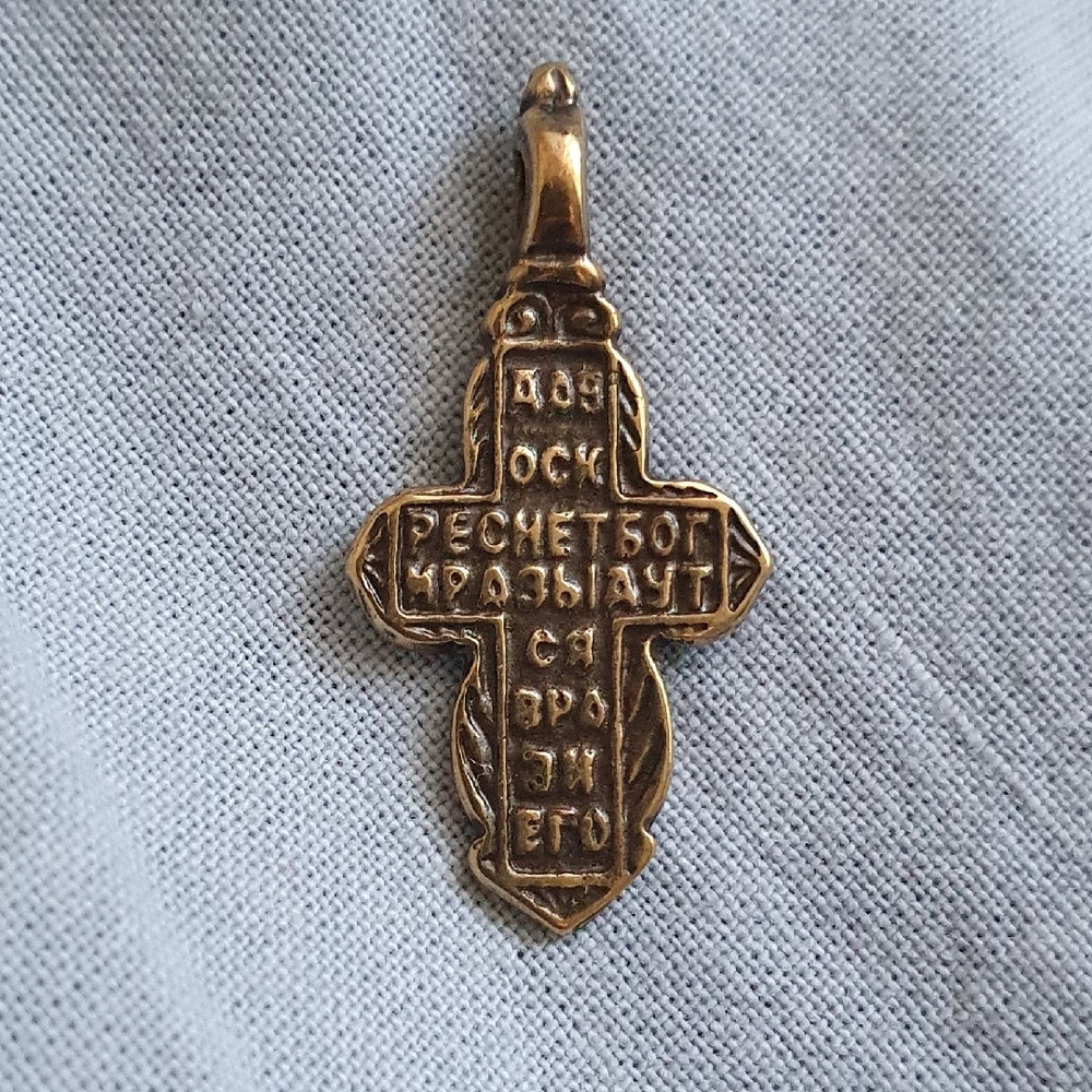 cross-orthodox (1).jpg