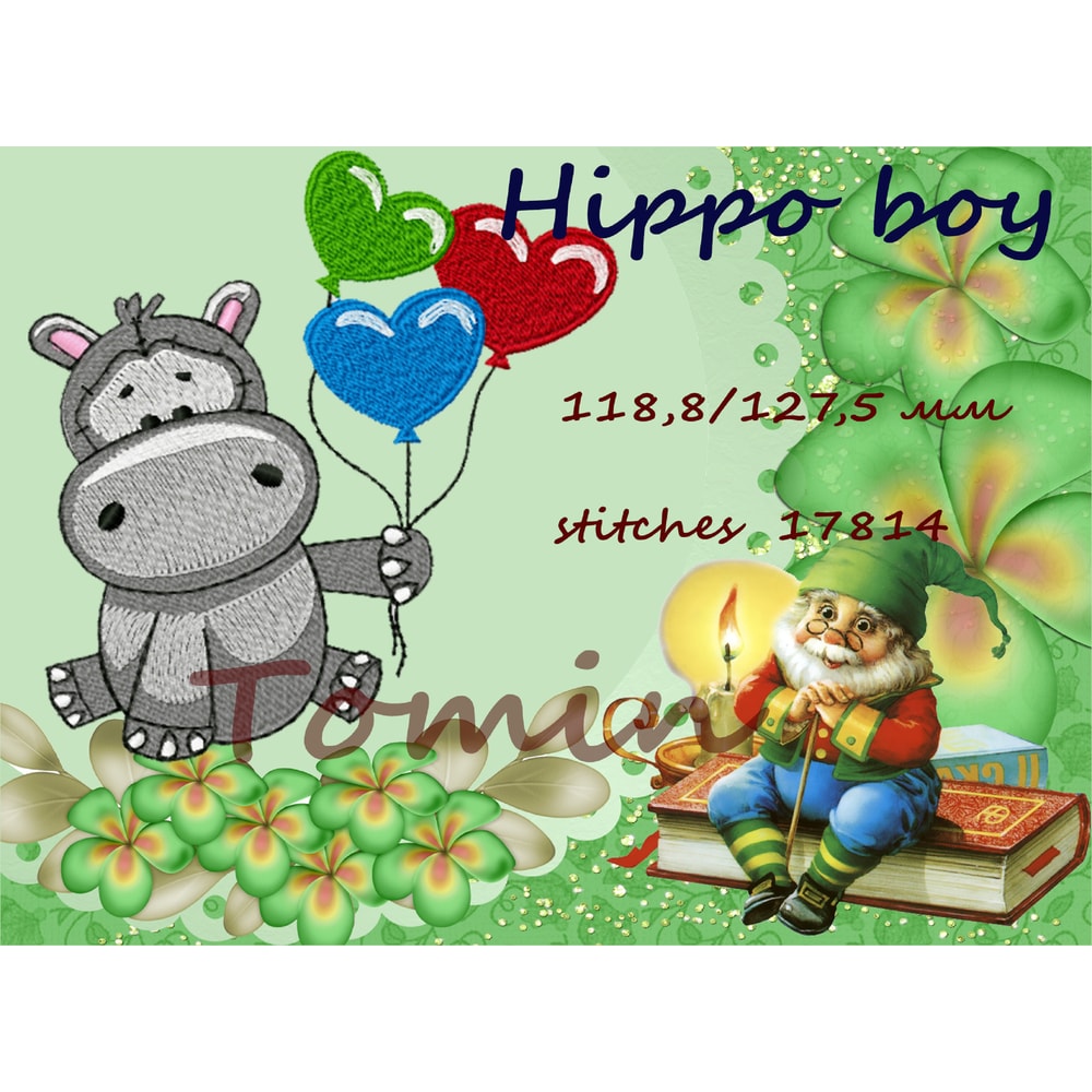 DBT035_ Hippo boy_1.jpg
