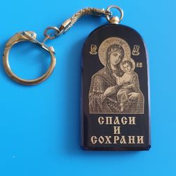 The Most Holy Mother of God keychain keyring made of vulcanic lava free shipping