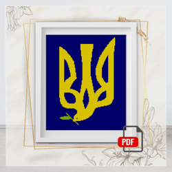 Ukrainian Emblem Cross Stitch Needlepoint KIT Template Cross Stitch