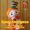Ginger-Clown-RUS-title.jpg