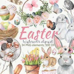Easter Watercolor Clipart, Easter Collection, Digital, PNG, 300 DPI