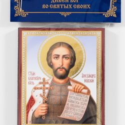 Alexander Nevsky orthodox blessed wooden icon compact size 2.3x3.5"  Orthodox gift free shipping