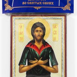 Alexios the Man of God orthodox blessed wooden icon compact size 2.3x3.5"  orthodox gift free shipping