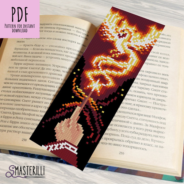 Magic phoenix patronus bookmark cross stitch pattern PDF by Smasterilli. Digital cross stitch pattern for instant download..JPG