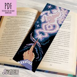 Bookmark cross stitch pattern PDF , magic unicorn cross stitch pattern, book lovers gift , shiny magic wand cross stitch