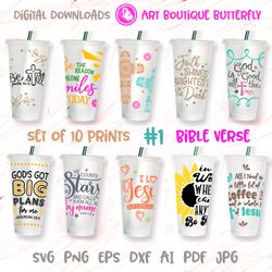 Bundle 24 oz cold cup wrap Bible Scripture quotes Coffee cup Template Digital downloads Personalized gifts
