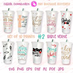 Bundle 24 oz cold cup full wrap Personalized gift Tumbler, svg png files 24oz cup wrap Bible verse Religious quotes