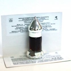 Ambergris sperm whale black Indian absolute  3 ml ( 0.1 oz)